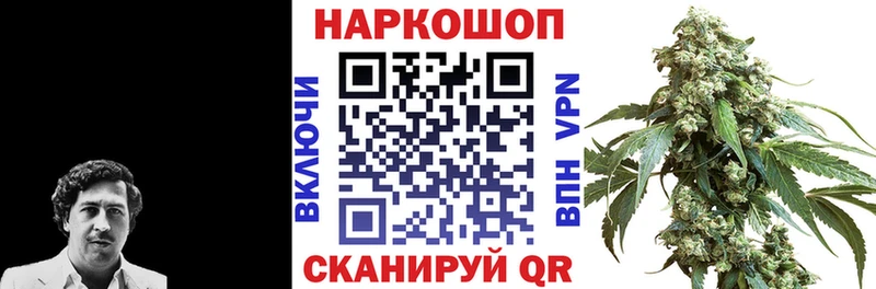 Магазин наркотиков Зуевка APVP Галлюциногенные грибы Cocaine Марихуана
