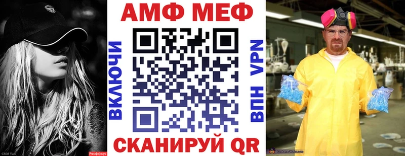 АМФ 97%  Зуевка 