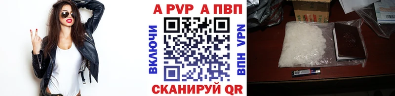 Alfa_PVP мука  Зуевка 