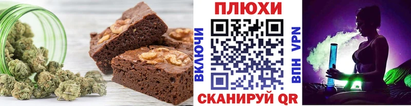 KRAKEN вход  Зуевка  Еда ТГК конопля 