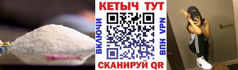 КЕТАМИН ketamine  наркошоп  Зуевка 