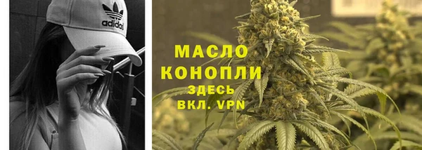 марихуана Гусиноозёрск