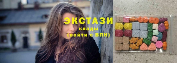амф Горняк