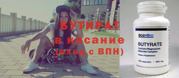 амф Горняк