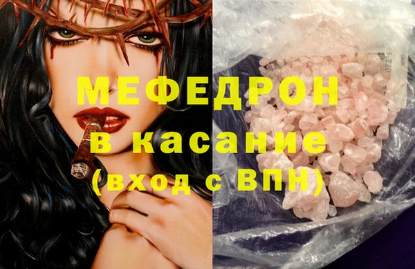 сатива Горно-Алтайск