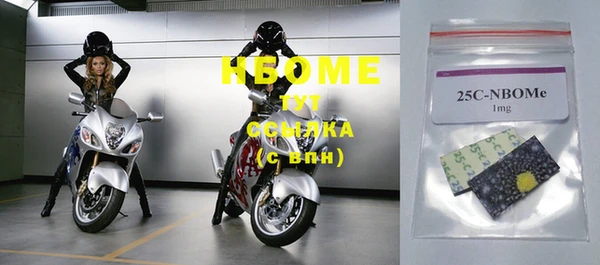 трава Кодинск