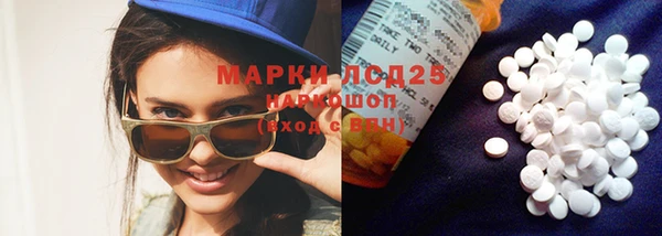 марихуана Гусиноозёрск