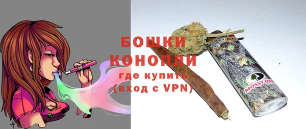 марихуана Гусиноозёрск