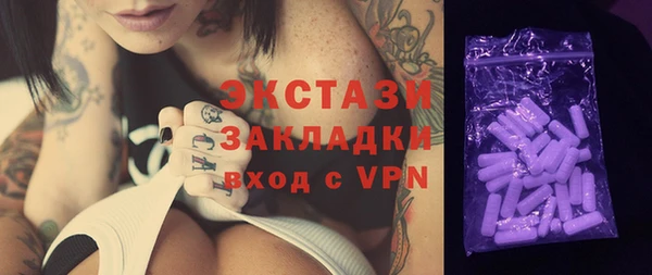 ешки Горнозаводск