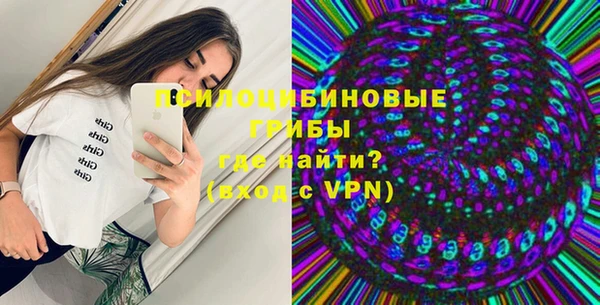 экстази Киреевск