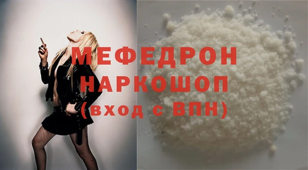 амф Горняк