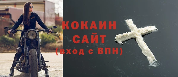 сатива Горно-Алтайск