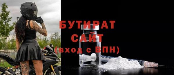 сатива Горно-Алтайск