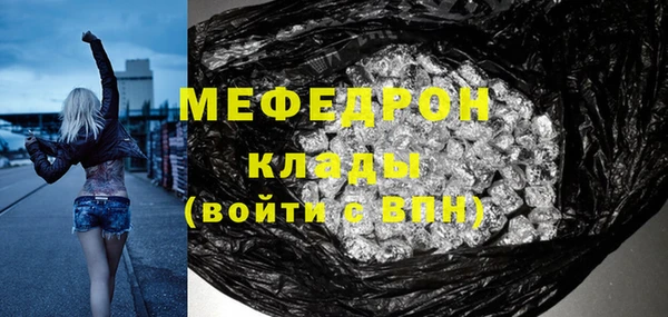 ешки Горнозаводск