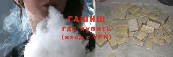 сатива Горно-Алтайск