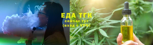 сатива Горно-Алтайск