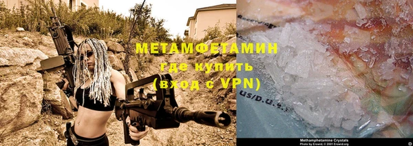 сатива Горно-Алтайск