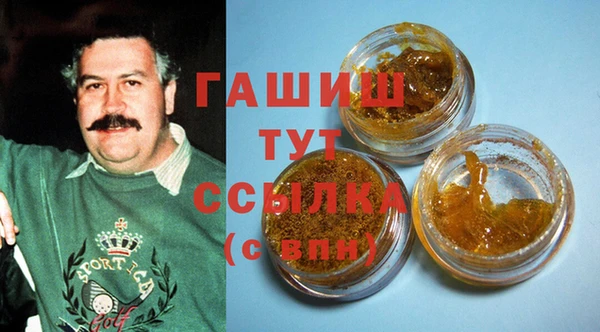 ешки Горнозаводск