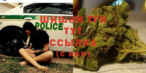 mdma Ессентукская