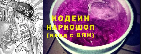 амф Горняк