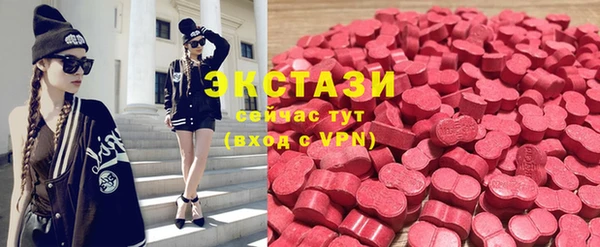 ешки Горнозаводск