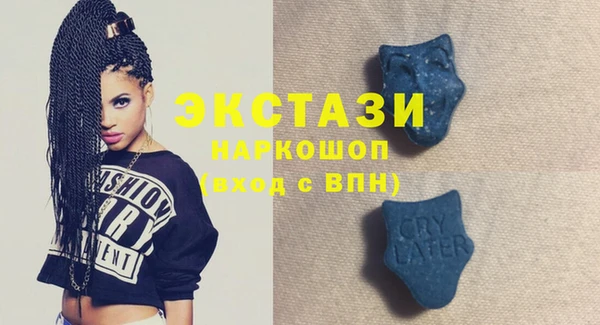 ешки Горнозаводск