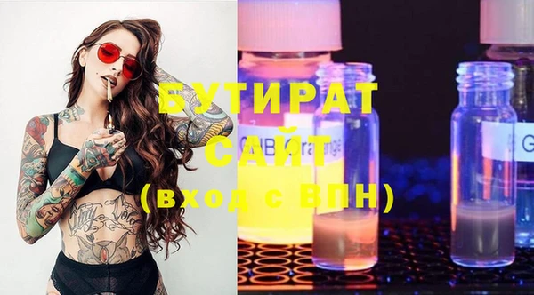 амф Горняк