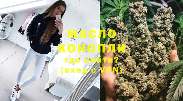 марихуана Гусиноозёрск