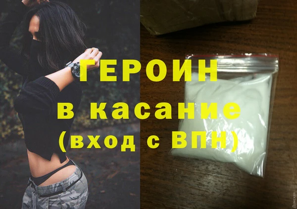 скорость Новосибирск