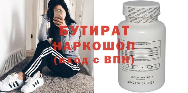 ешки Горнозаводск