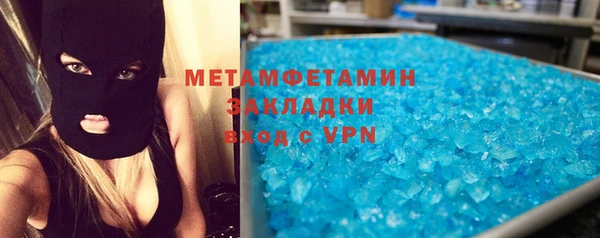 амф Горняк