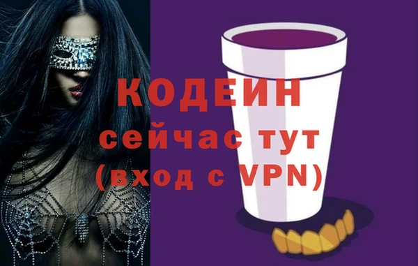 ешки Горнозаводск