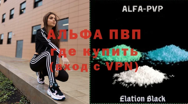 а пвп мука Гусь-Хрустальный