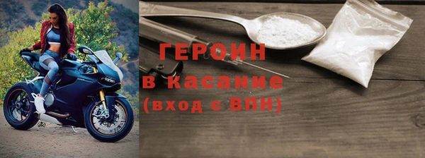 сатива Горно-Алтайск