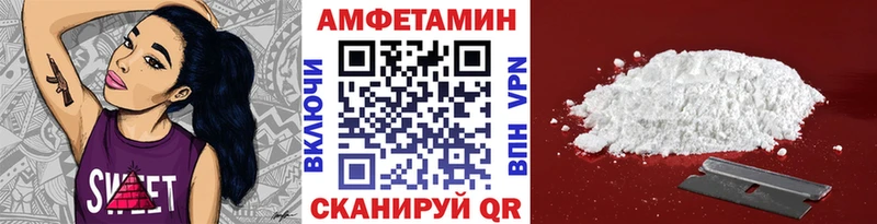 МЕТАМФЕТАМИН Декстрометамфетамин 99.9% Зуевка