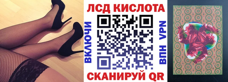 omg зеркало  Зуевка  Марки 25I-NBOMe 1500мкг  сколько стоит 