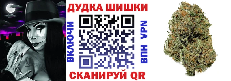 ссылка на мегу зеркало Зуевка Шишки марихуана LSD WEED
